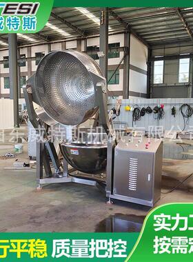 蛋类全自动翻筐卤煮夹层锅牛羊肉翻筐卤煮锅海产品焯水卤煮设备