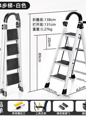乔迁之喜步步升家用梯子顺丰包邮折叠伸缩加厚楼梯步梯人字梯