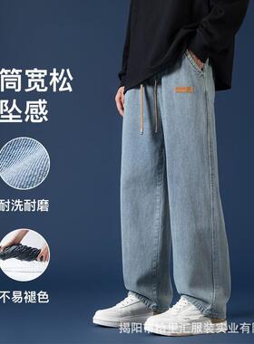 Men's Drawstring Elastic Waist Jeans Washed Vintage Light