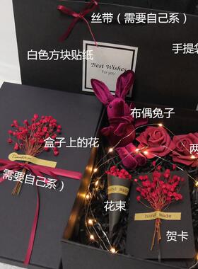 情人节礼盒空盒情人节清新精美伴手礼正长方形生日大号礼品盒包装