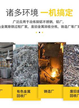 腾博小型干式双滚筒磁选机上料塑料纸屑铝销铝屑铜屑吸铁机强磁