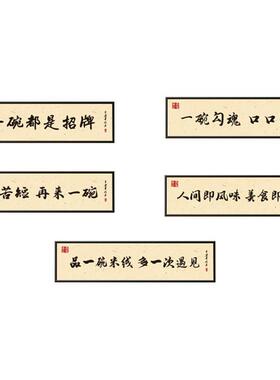 面馆墙面画网红米线小吃餐饮店装饰画广告创意挂画每一碗都是招牌