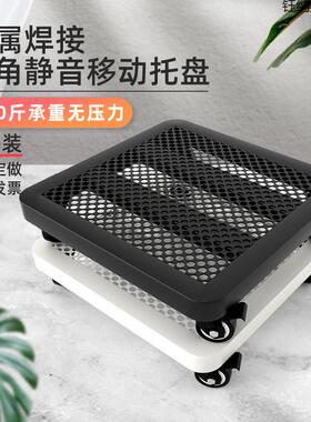 鱼缸带轮滑轮托盘承重底冰底托移动饮水机艺花楚镇日用铁盆滚轮箱