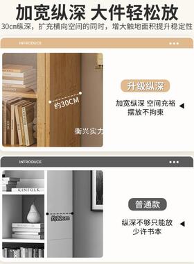 全实木书架储物柜自由组合格子柜置物架落地客厅收纳矮柜家用书柜