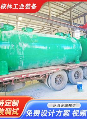 塑料清洗污水处理设备玻璃钢污水一体化处理设备地埋式污水处理