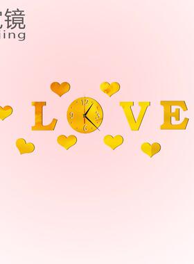 速卖通爆款创意LOVE爱心立体亚克力镜面墙贴钟 时尚家居装饰挂钟