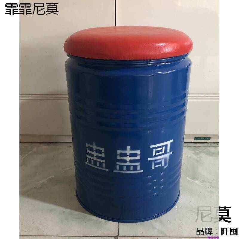 批发金属水桶成人收纳凳子储物凳铁桶凳家用换鞋凳灰色新款小凳子,淘宝优惠券,粉丝福利购,淘宝优惠卷