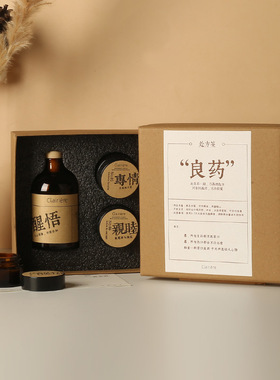 伴手礼香薰蜡烛礼物套装大豆蜡片