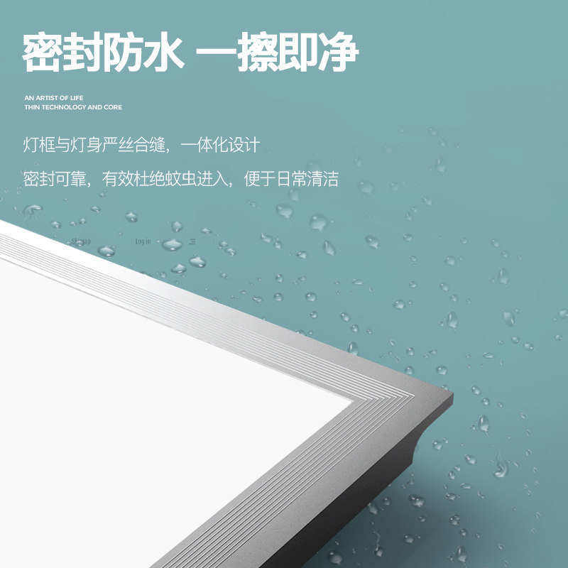 吊顶灯厨房灯厕所灯长方形吸顶灯led灯办公室卫生间嵌入式平板灯,淘宝优惠券,粉丝福利购,淘宝优惠卷
