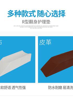 加长下肢抬高垫腿部体位垫翻身垫脚垫下肢垫抬高垫下肢垫厂家