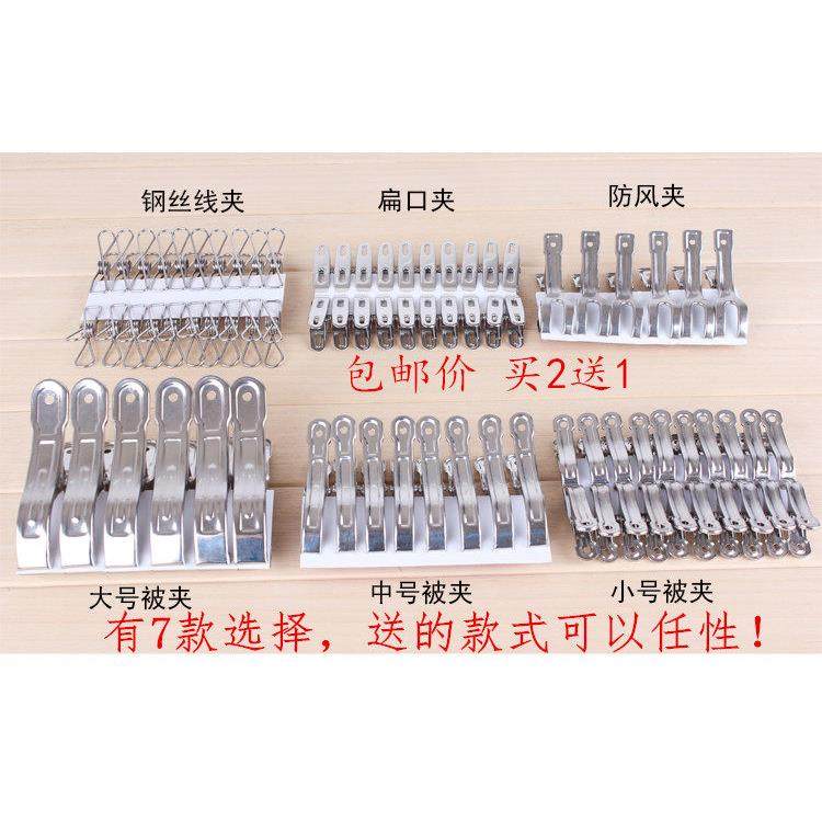 夹子不锈钢晾衣夹大号晒被子金属袜夹防风小开 口凉裤衣服夹子衣,淘宝优惠券,粉丝福利购,淘宝优惠卷