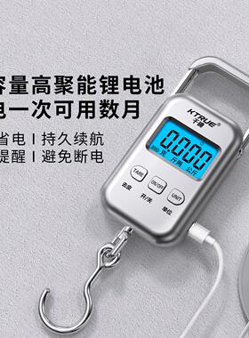 精准手提称10公斤电子秤便携式小型家用商用称重高精度弹簧称鱼器
