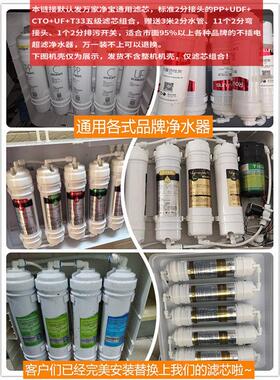 净五水1002器滤芯韩式级快接滤滤芯箱式超滤PP棉活性炭通用膜芯