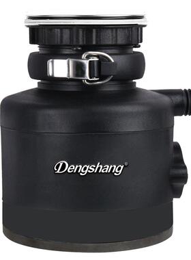 登尚厨房垃圾处理器迷你小厨房垃圾处理器小空间厨余粉碎机