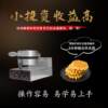 Decheng commercial double-sided heating checkered cake machine electric heating waffle oven single-head waffle machine pancake machine direct supply from the manufacturer