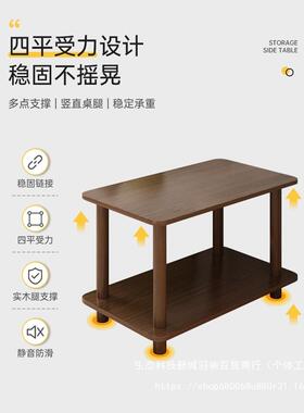 沙发边几简约双层茶几小桌子简易出租屋家用小户型床头桌置物架