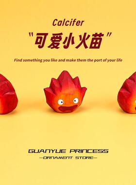 木雕火之恶魔卡西法小火焰桌面摆件卡通创意办公工位装饰耶诞礼物