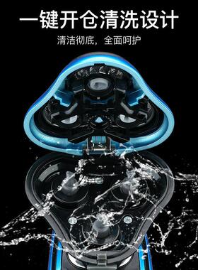 男式剃须刀刮胡刀2026热卖新款多功能三合一刮胡刀全身水洗式家用
