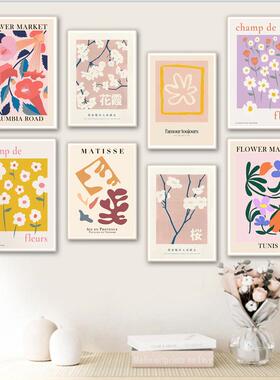 Abstract Colorful Flower Matisse Japan Wall Art Painting No