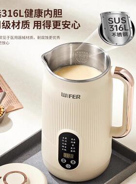 破壁机多功能家用3-4人小型料理机迷你免过滤1-2人破壁豆浆机
