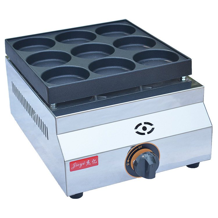 鸡蛋汉堡机商用燃气9孔汉堡机九孔燃气汉堡炉烤饼机肉蛋堡机,淘宝优惠券,粉丝福利购,淘宝优惠卷