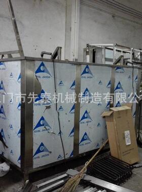 不锈钢冲压废料超声波清洗机五金拉伸边角料超声波清洗机