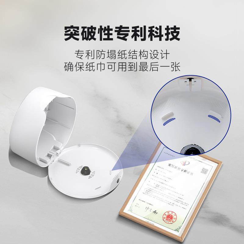 A5塑料商用卫生间专用卷纸盒壁挂免打孔抽纸盒大盘厕所纸巾盒轻奢,淘宝优惠券,粉丝福利购,淘宝优惠卷