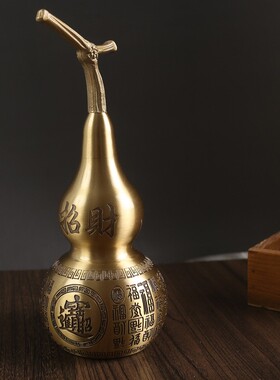 黄铜葫芦招米进宝纳福摆件创意客厅大号葫芦装饰品纯铜金属工艺品