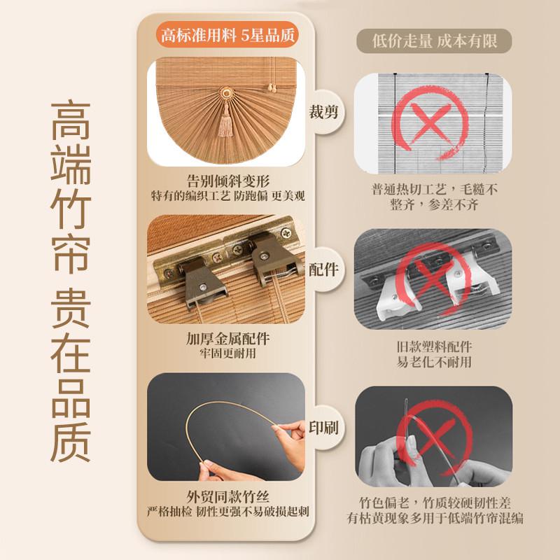 竹帘卷帘窗帘茶室客厅阳台禅意新中式遮阳屏风扇形装饰隔断挂帘子 - 图2