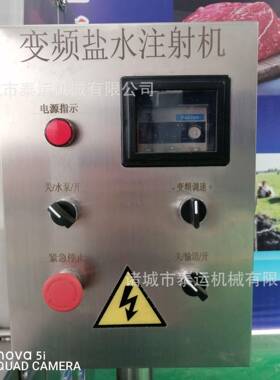 里脊肉注射机猪肉鸡胸肉腌制机脆皮鸡嫩化腌制机鸡排注射机器