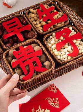 早生贵子结婚压床摆件模具婚礼铺床干果组合婚房布置婚庆用品大全