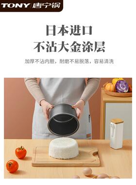 TNY/唐宁 WQD20-WQD20-5D5D新升智级电子压力锅家用2OL你能迷预约