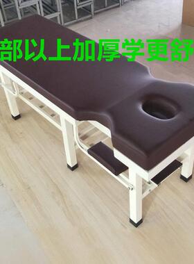 中医推拿美体牀按摩牀家用整脊牀多功能正骨理疗牀检查牀诊疗牀