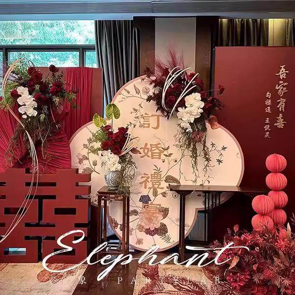 小红书同款】新中式花艺订婚回门答谢宴布置大全套装饰kt板背景墙,淘宝优惠券,粉丝福利购,淘宝优惠卷