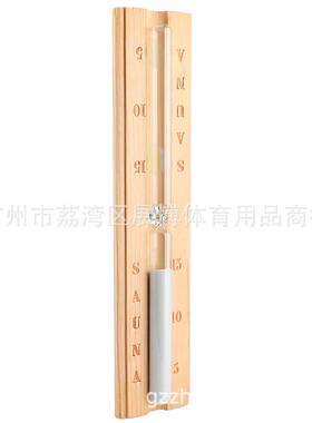 厂家跨境热销桑拿房配件沙漏汗蒸室干蒸室计时器浴室挂壁式沙钟