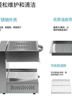 恒丽面火炉烤箱升降商用出口专用不锈钢430扒炉带滤网易清洁