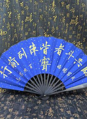 龙虎山发货道家用品纯手绘扇子五路财神九字真言绢布摆件装饰品