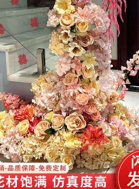 婚房瀑布楼梯花假花婚礼仿真花婚庆用花结婚楼梯扶手装饰布置花艺