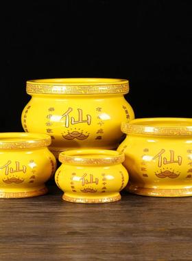 仙家黄色陶瓷道家莲花供佛果盘供水杯供盘香炉供财神供佛花瓶套装