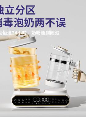 兮滋滋恒温水壶奶瓶消毒烘干一体温奶调乳器二合一婴儿冲奶机家用