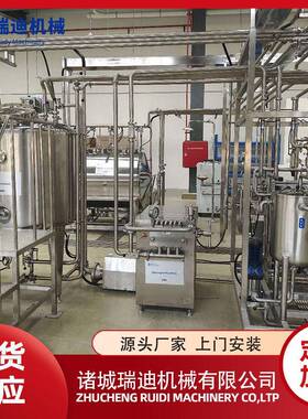 全脂骆驼奶生产线桶装纯牛奶生产线灌装线全套常温羊奶加工设备