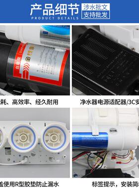 净水器家用直饮ro反渗透 diy厨房净水机纯水机自来水净化