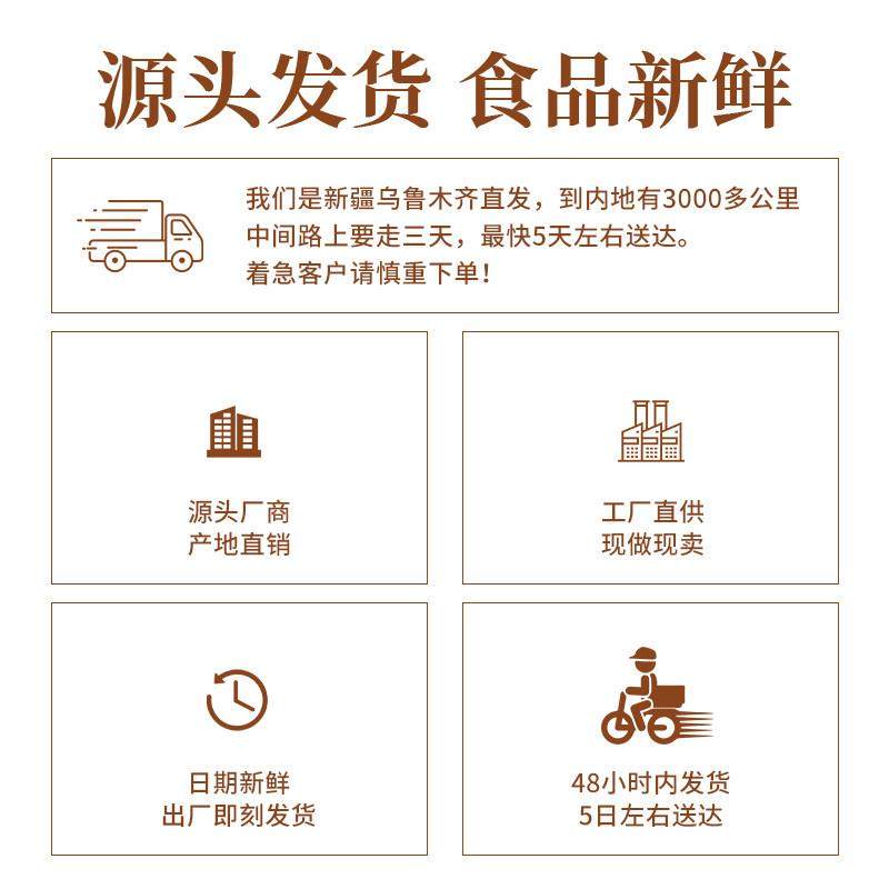 新疆西域皇后手工切糕500g/袋小包核桃玛仁糖 正宗坚果特产零食,淘宝优惠券,粉丝福利购,淘宝优惠卷