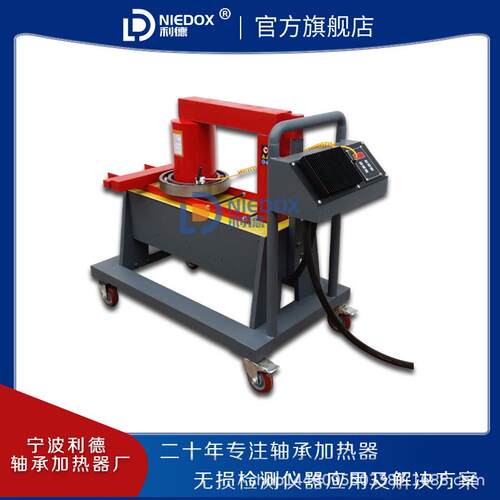 牌RDW-2.0轴承感应加热器适应内径30-100mm自动退磁厂家直销 - 图1