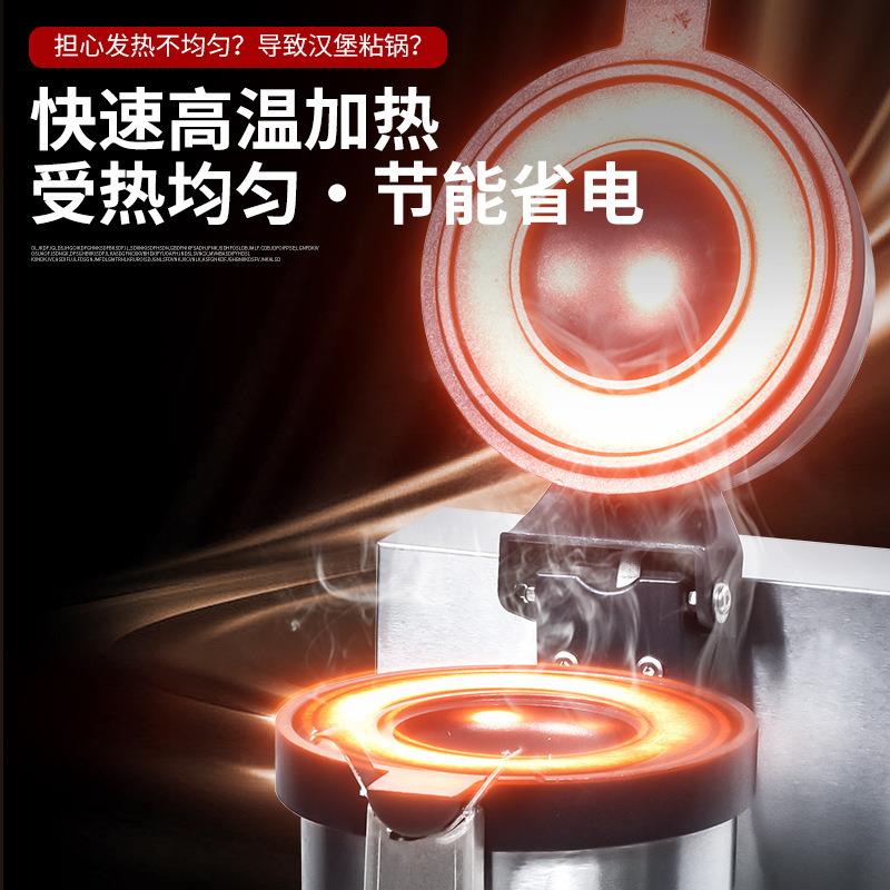 Factory direct sales ufo burger machine commercial stainless steel electric rotating flying saucer burger machine cross-border pancake machine