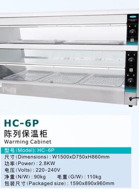 财智fryking汉堡炸鸡保温柜展示柜双门保温保湿设备华莱士专用