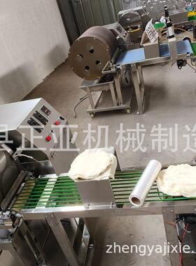 烤鸭饼皮机商用春卷皮机全自动饼皮机千层蛋糕皮机燃气/电加热