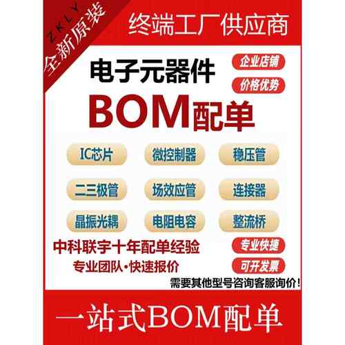 O2-A2英国Alpha氧传感器氧电池O2-A3 O2-W2 O2-M2 - 图3