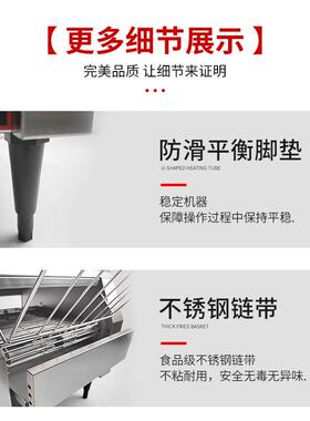 豪华链式多士炉商用履带式方包机酒店自助餐烤面包机自动烤吐司机