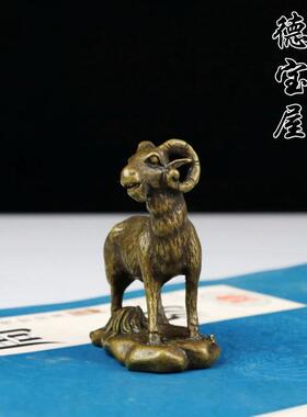 纯黄铜实心十二生肖羊铜山羊覆古小铜件铜器古玩杂项铜羊风水摆饰